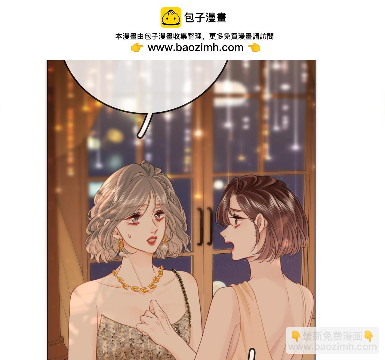 第111话 找到你了(1/3)-第152话