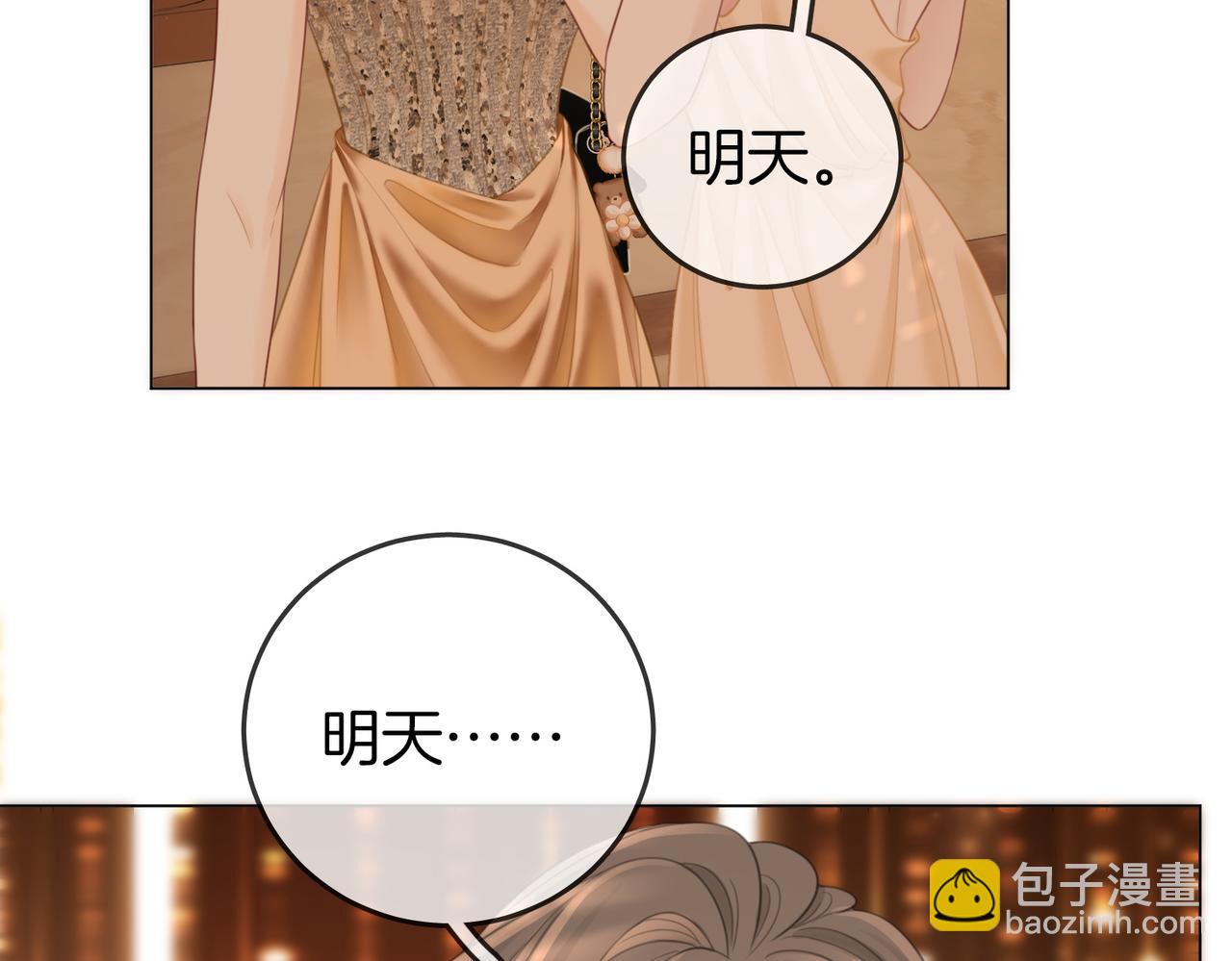 第111话 找到你了(1/3)-第152话