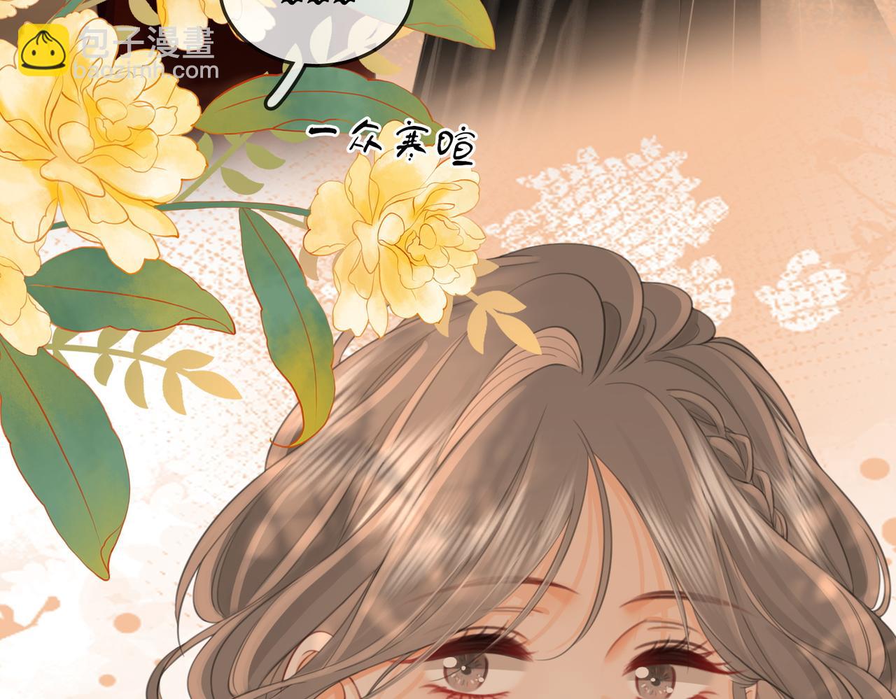 第111话 找到你了(1/3)-第152话