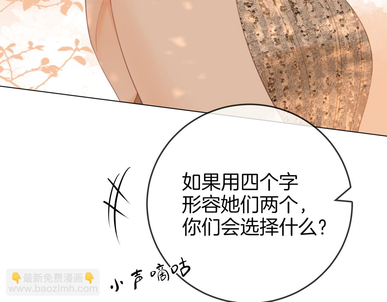 第111话 找到你了(1/3)-第152话