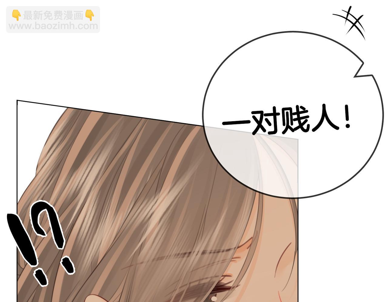 第111话 找到你了(1/3)-第152话