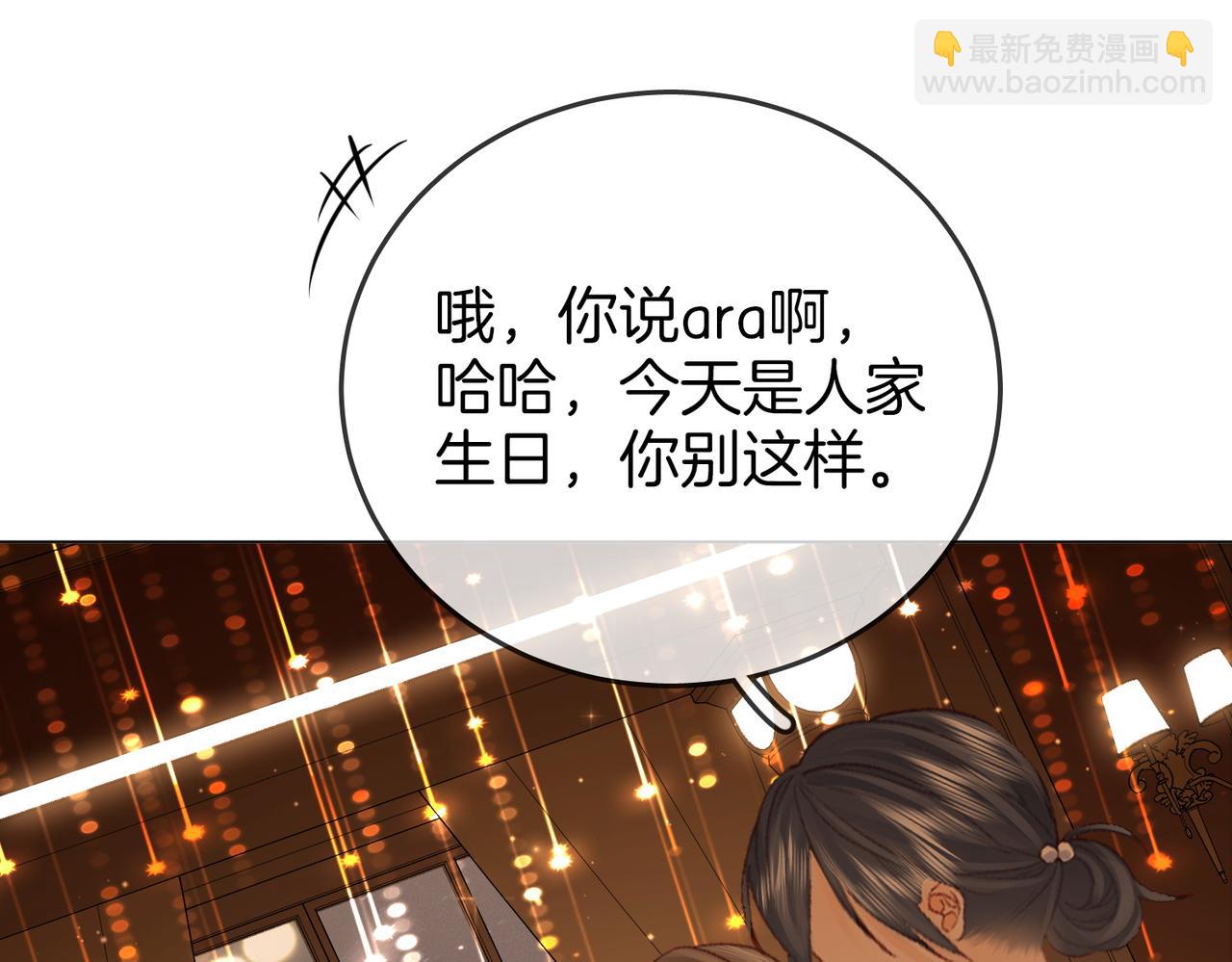 第111话 找到你了(1/3)-第152话