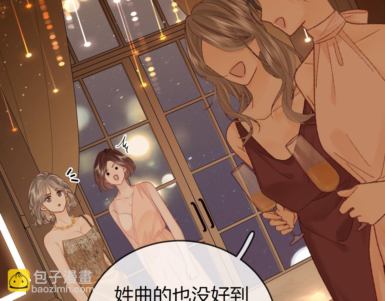 第111话 找到你了(1/3)-第152话