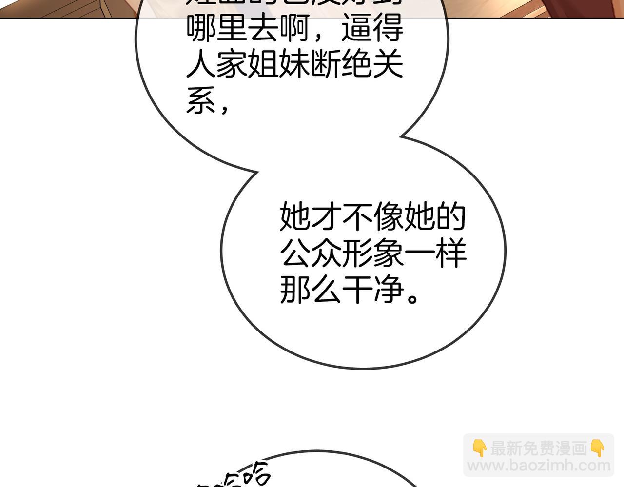 第111话 找到你了(1/3)-第152话