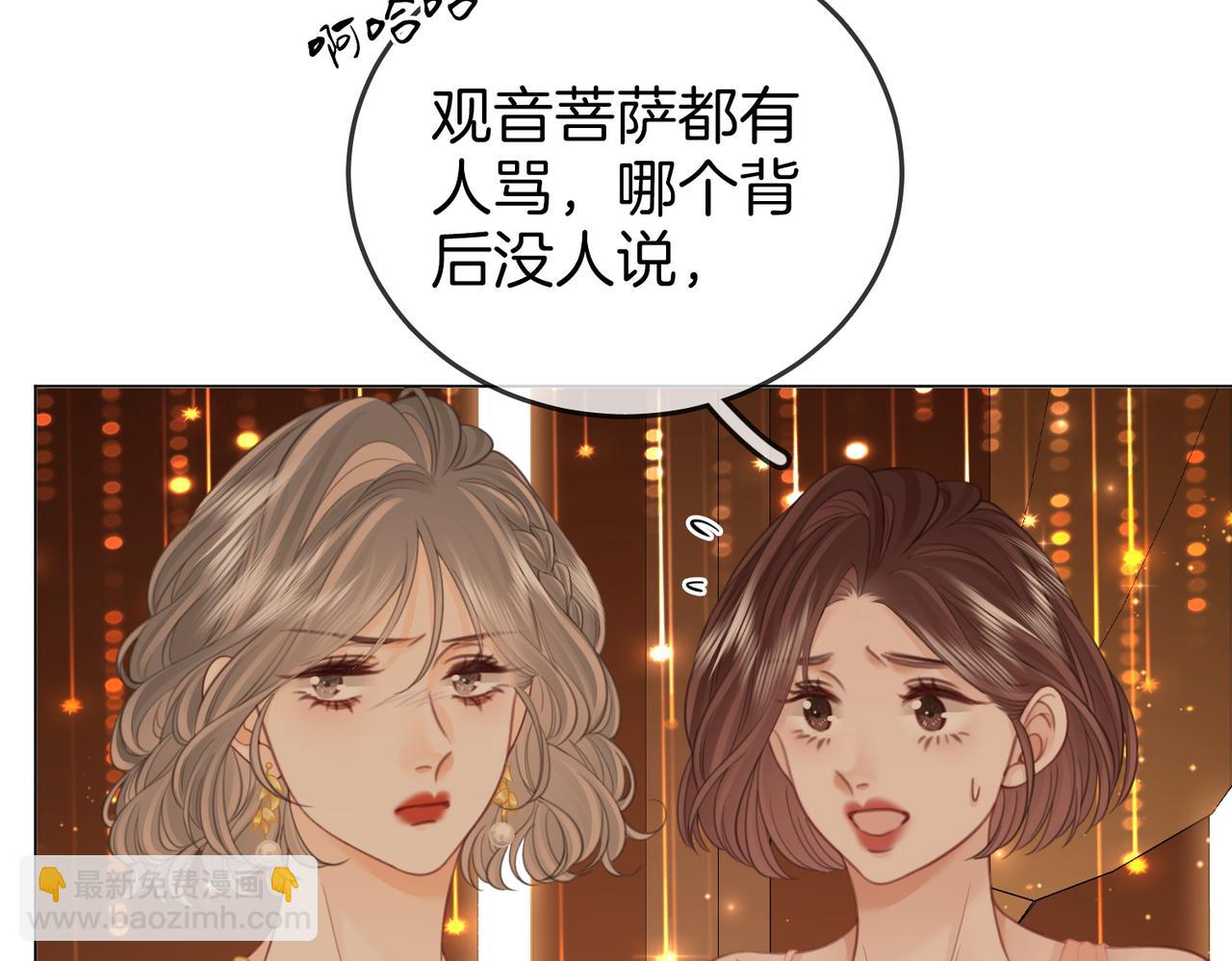 第111话 找到你了(1/3)-第152话