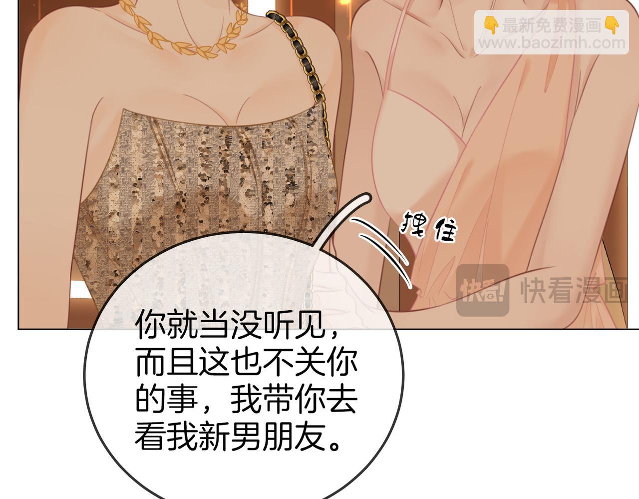 第111话 找到你了(1/3)-第152话