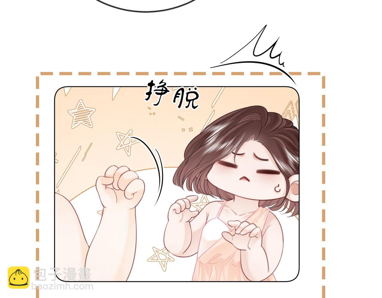 第111话 找到你了(1/3)-第152话