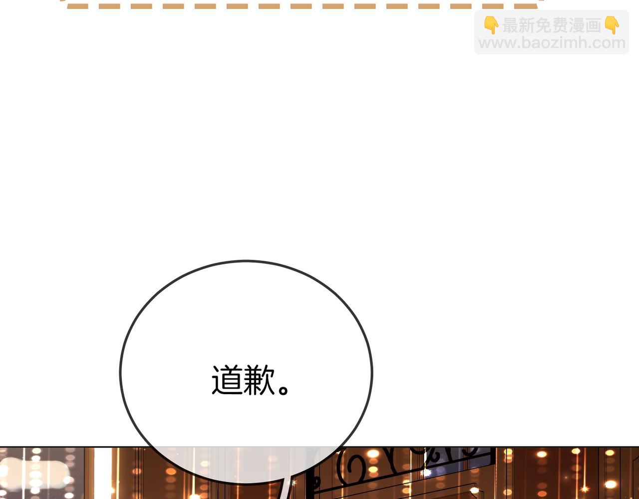 第111话 找到你了(1/3)-第152话