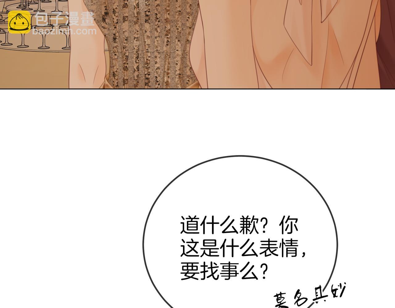 第111话 找到你了(1/3)-第152话