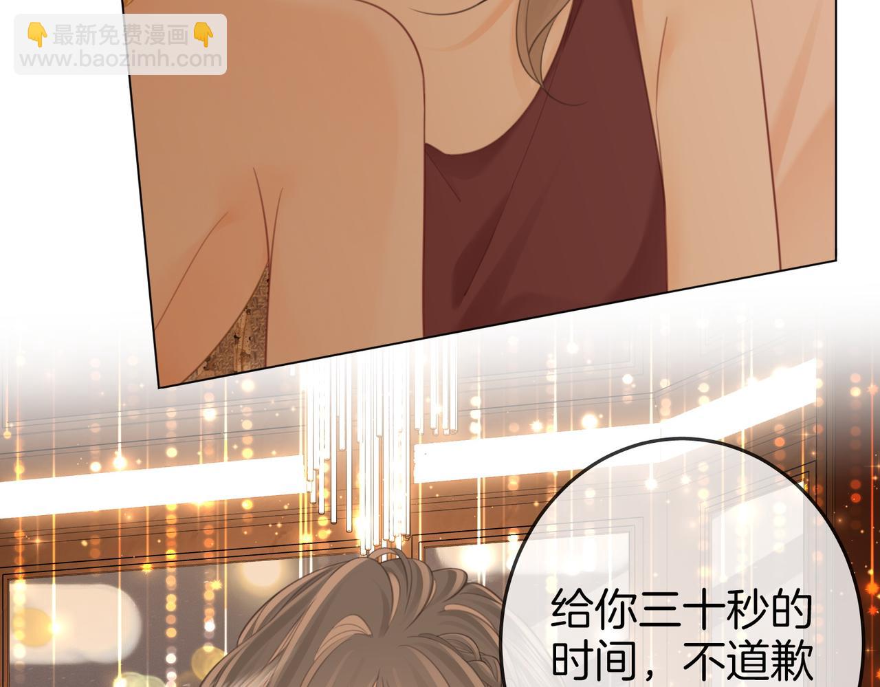 第111话 找到你了(1/3)-第152话