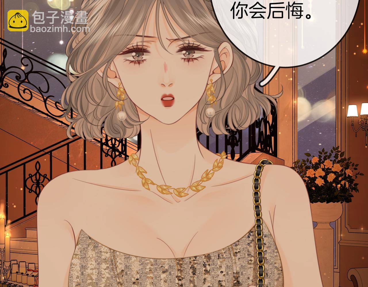 第111话 找到你了(1/3)-第152话