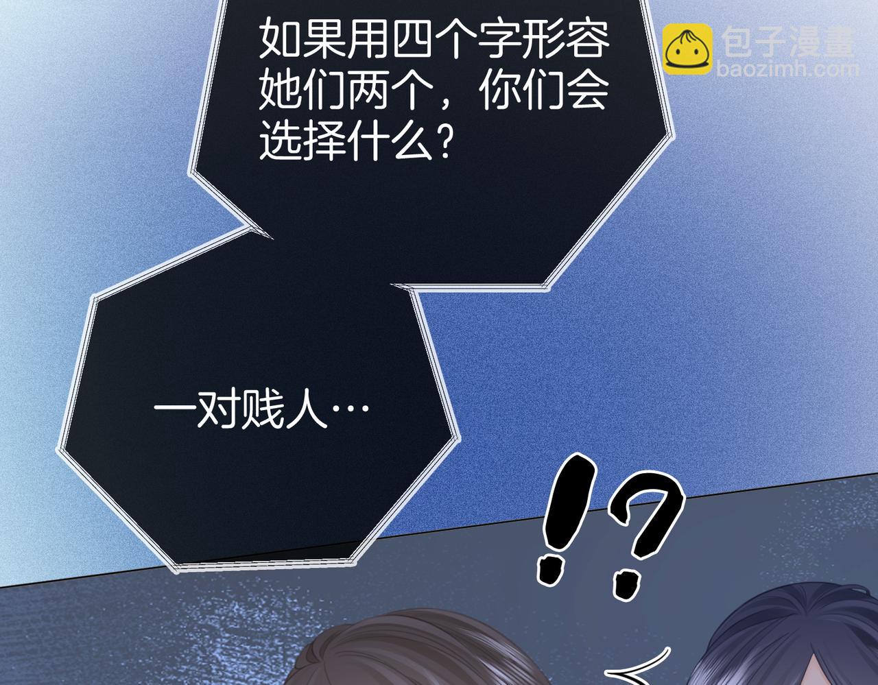 第111话 找到你了(1/3)-第152话