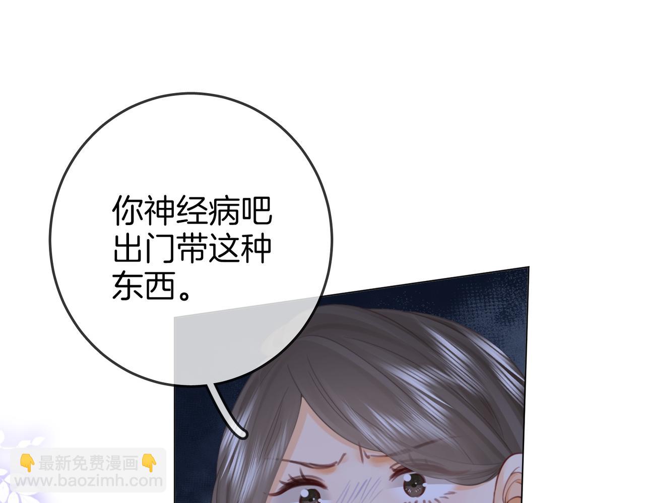 第111话 找到你了(1/3)-第152话