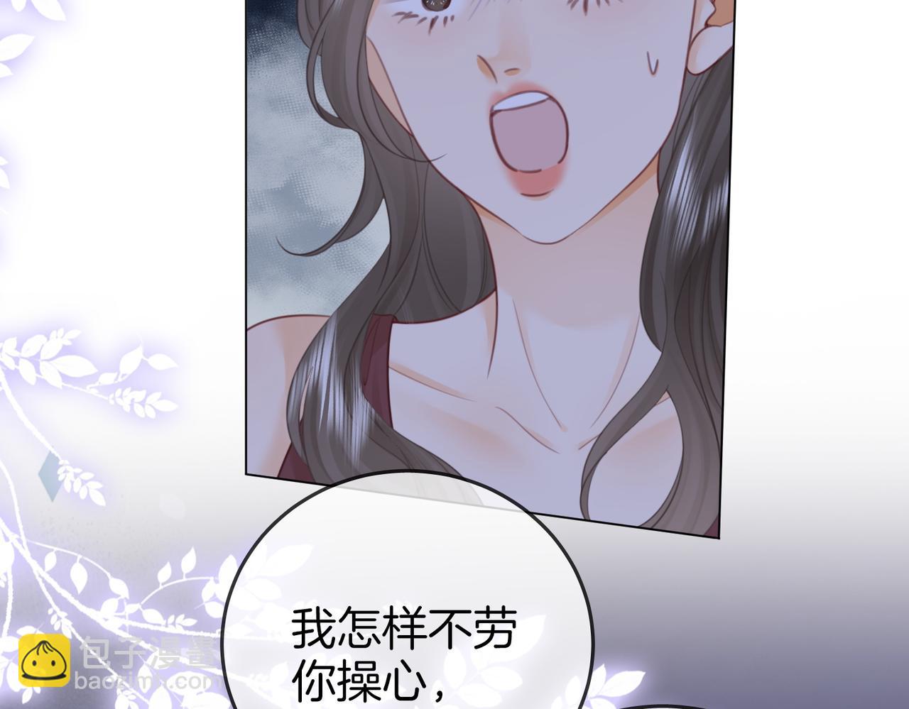 第111话 找到你了(1/3)-第152话