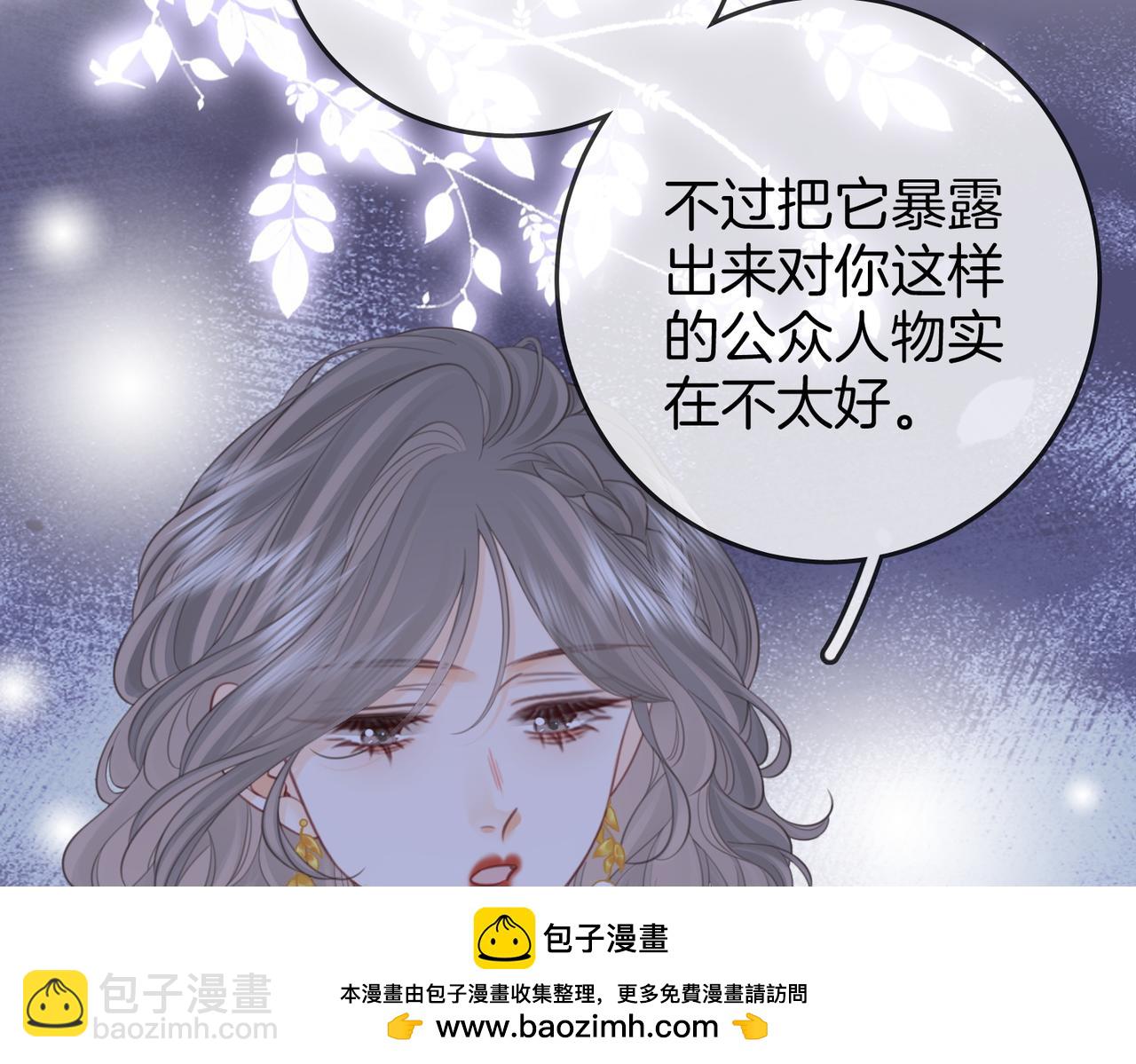 第111话 找到你了(1/3)-第152话