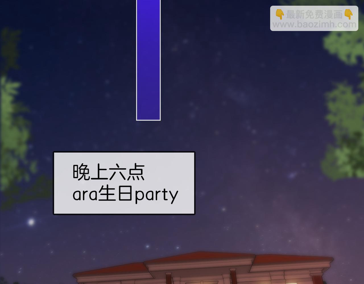 第111话 找到你了(1/3)-第152话