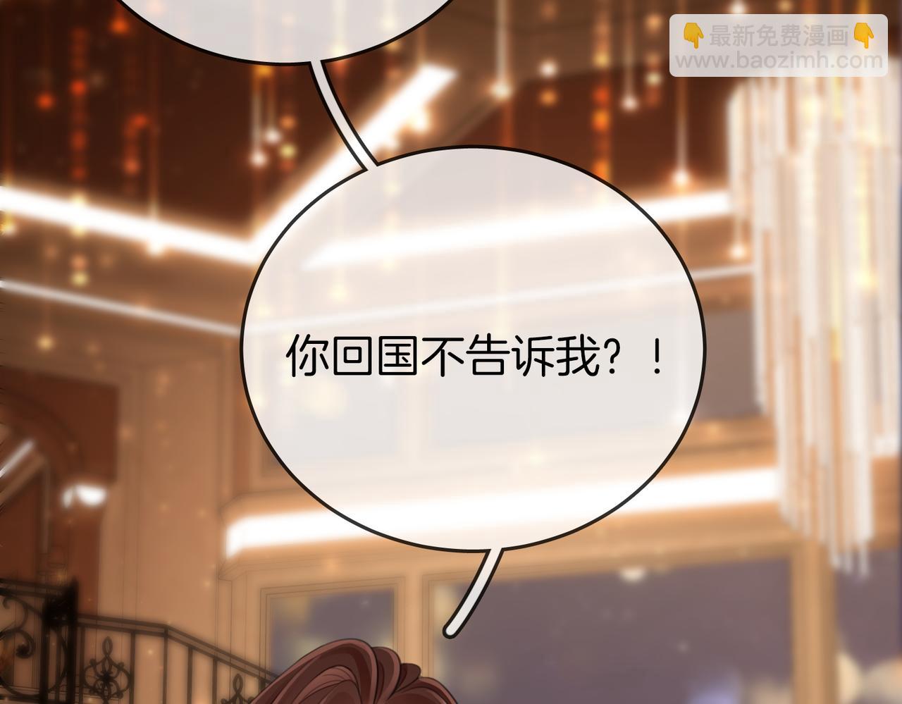 第111话 找到你了(1/3)-第152话