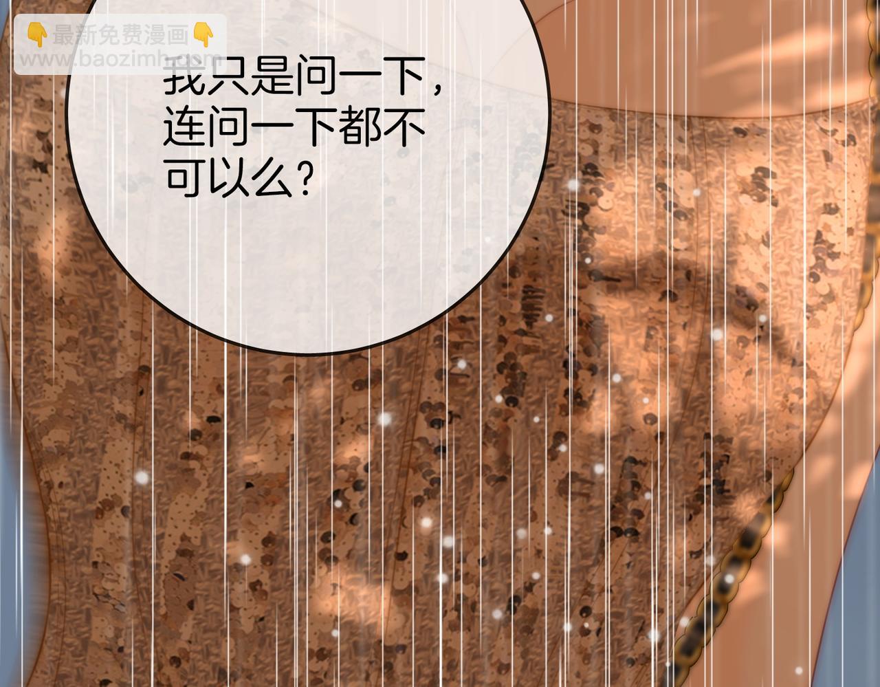 第113话 同台演唱(1/3)-第132话