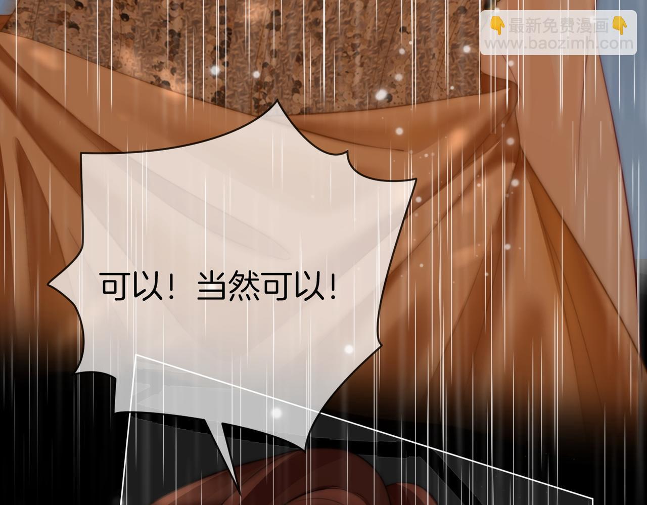 第113话 同台演唱(1/3)-第132话