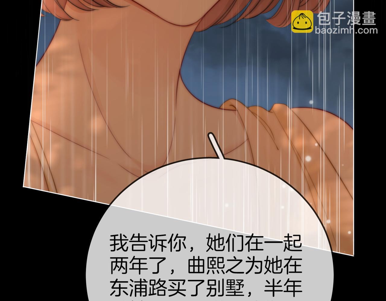 第113话 同台演唱(1/3)-第132话