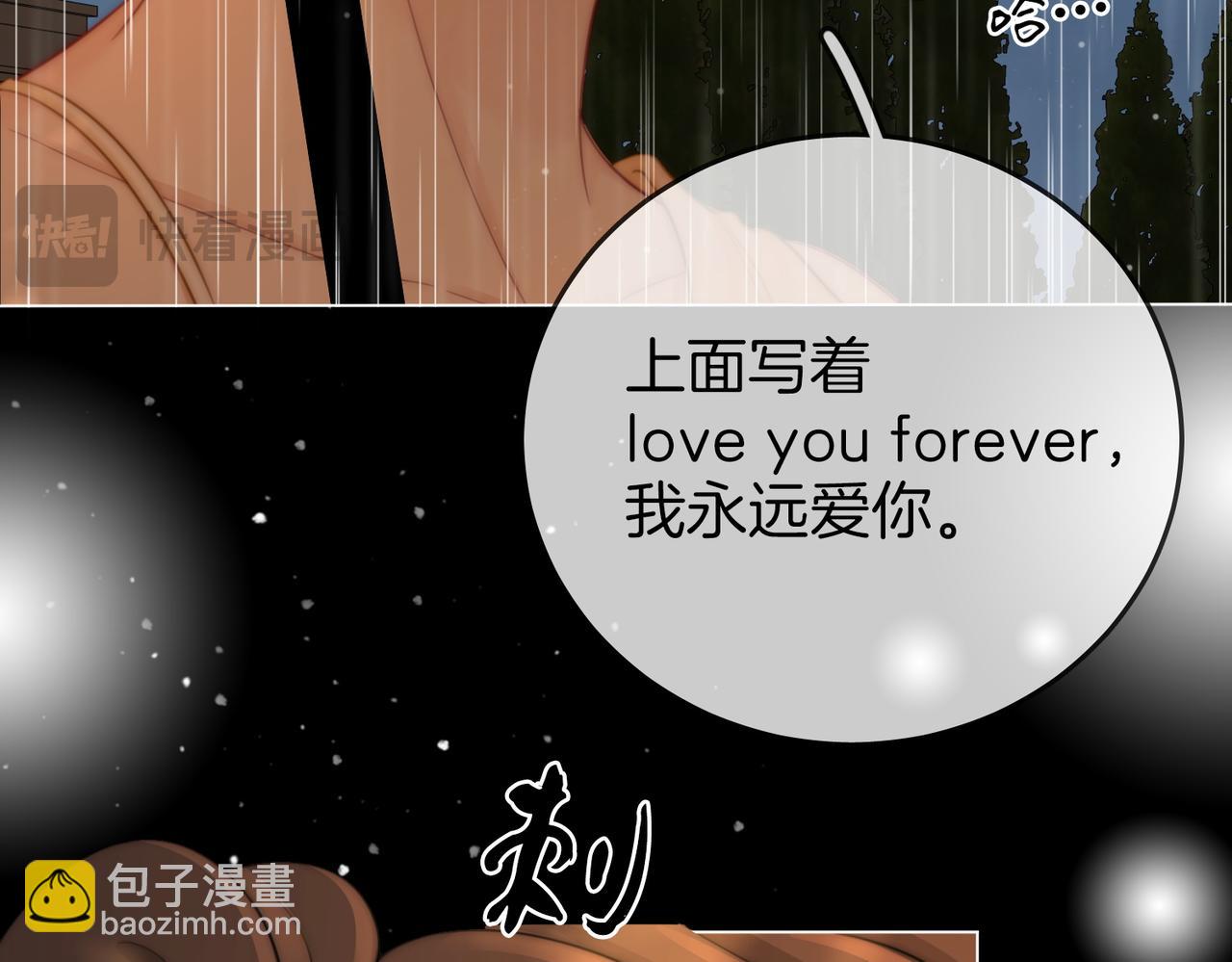 第113话 同台演唱(1/3)-第132话