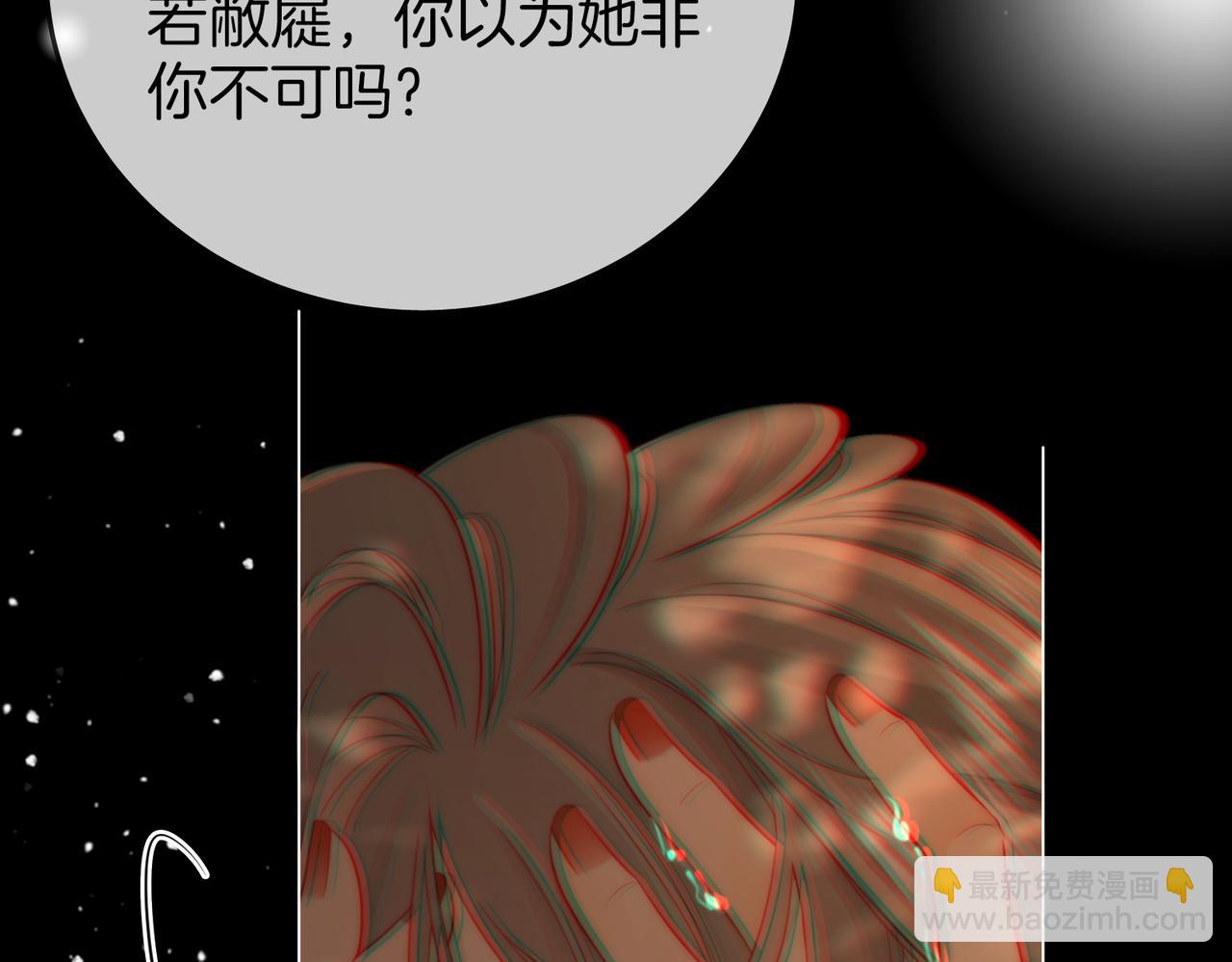 第113话 同台演唱(1/3)-第132话