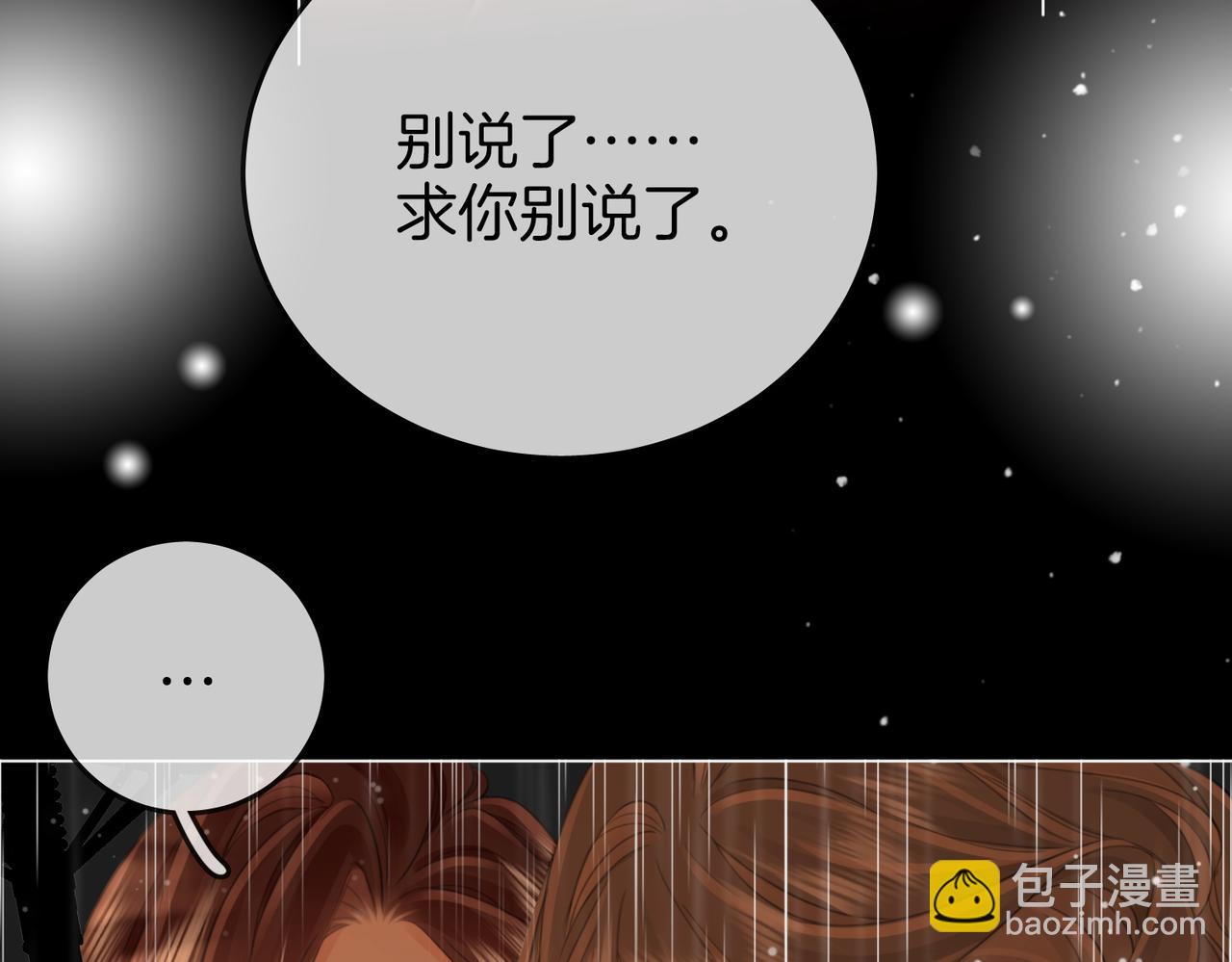 第113话 同台演唱(1/3)-第132话