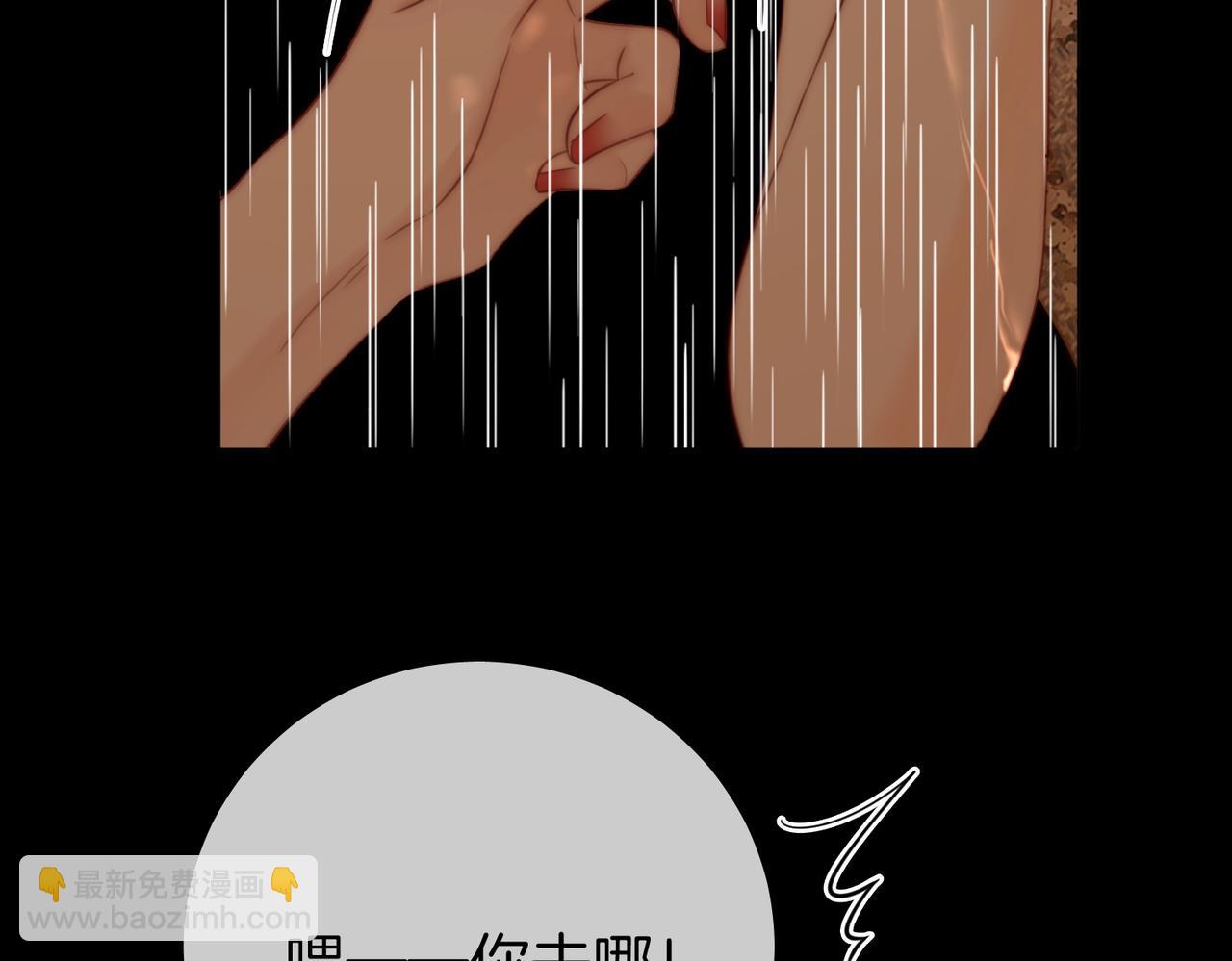 第113话 同台演唱(1/3)-第132话