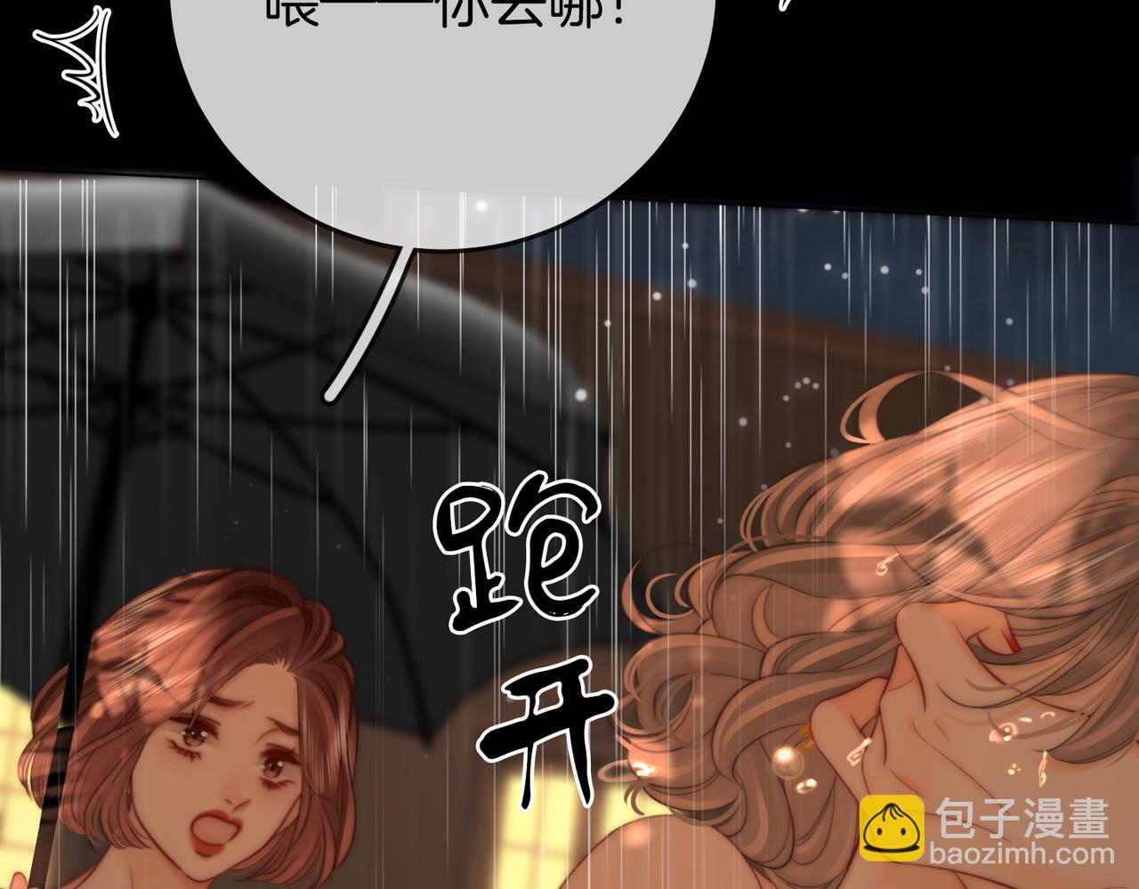 第113话 同台演唱(1/3)-第132话