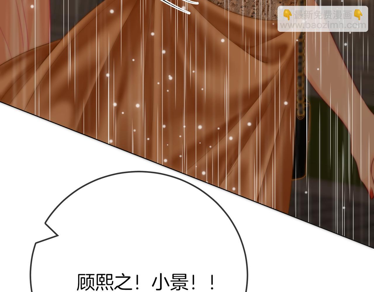 第113话 同台演唱(1/3)-第132话