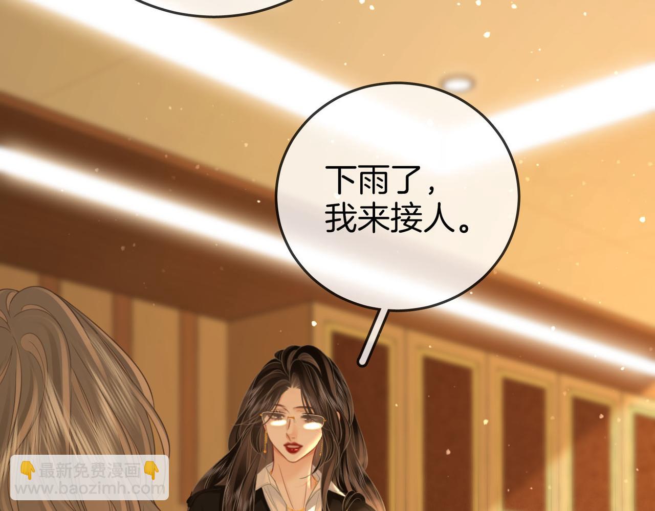 第115话 那就算了吧(1/2)-第134话