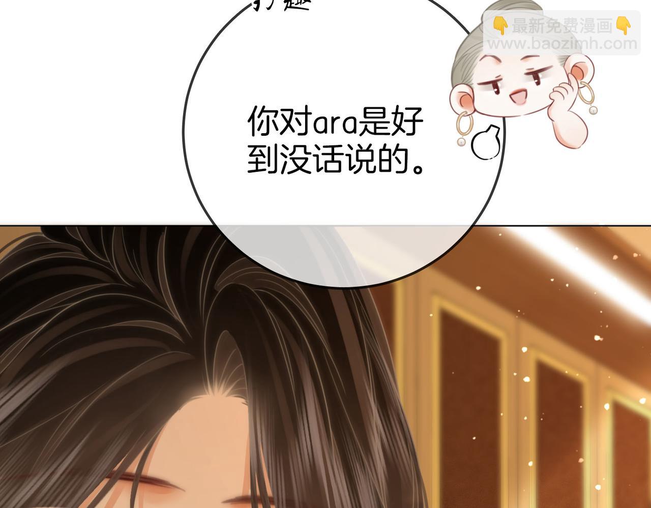 第115话 那就算了吧(1/2)-第134话