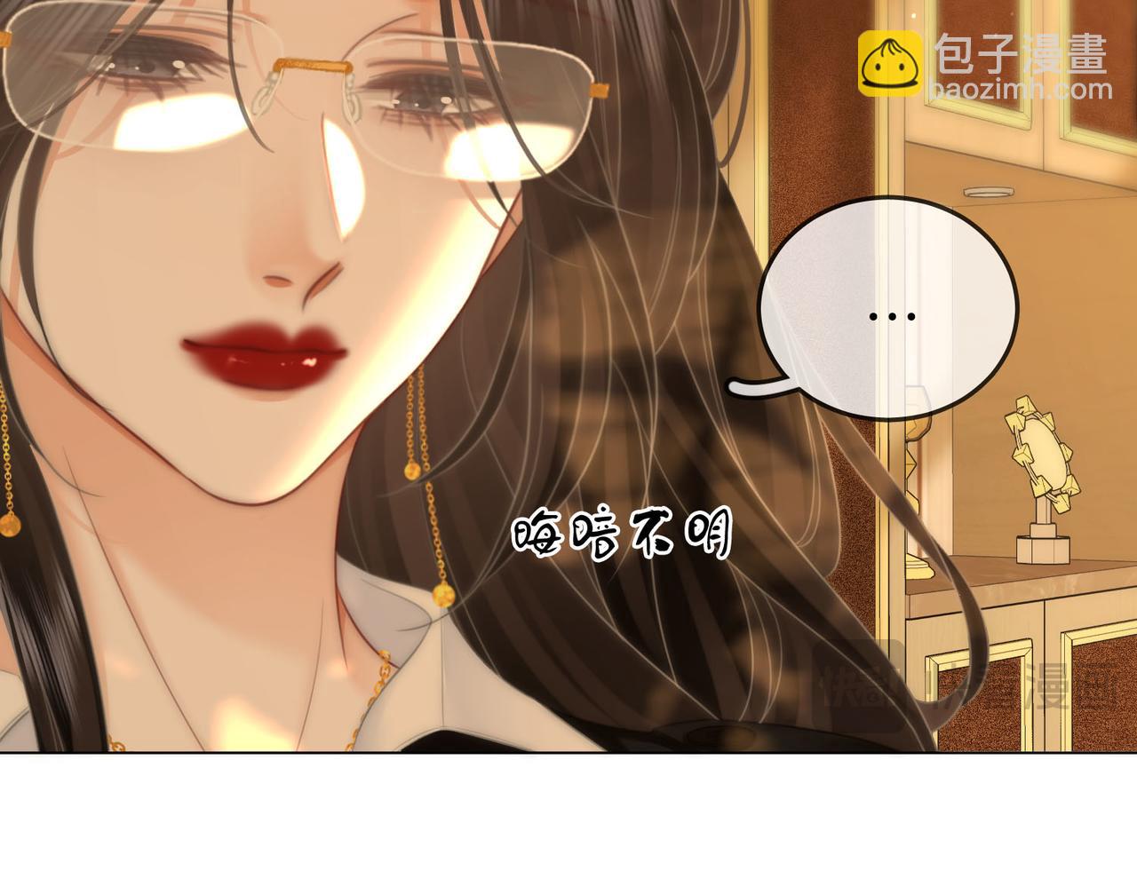 第115话 那就算了吧(1/2)-第134话