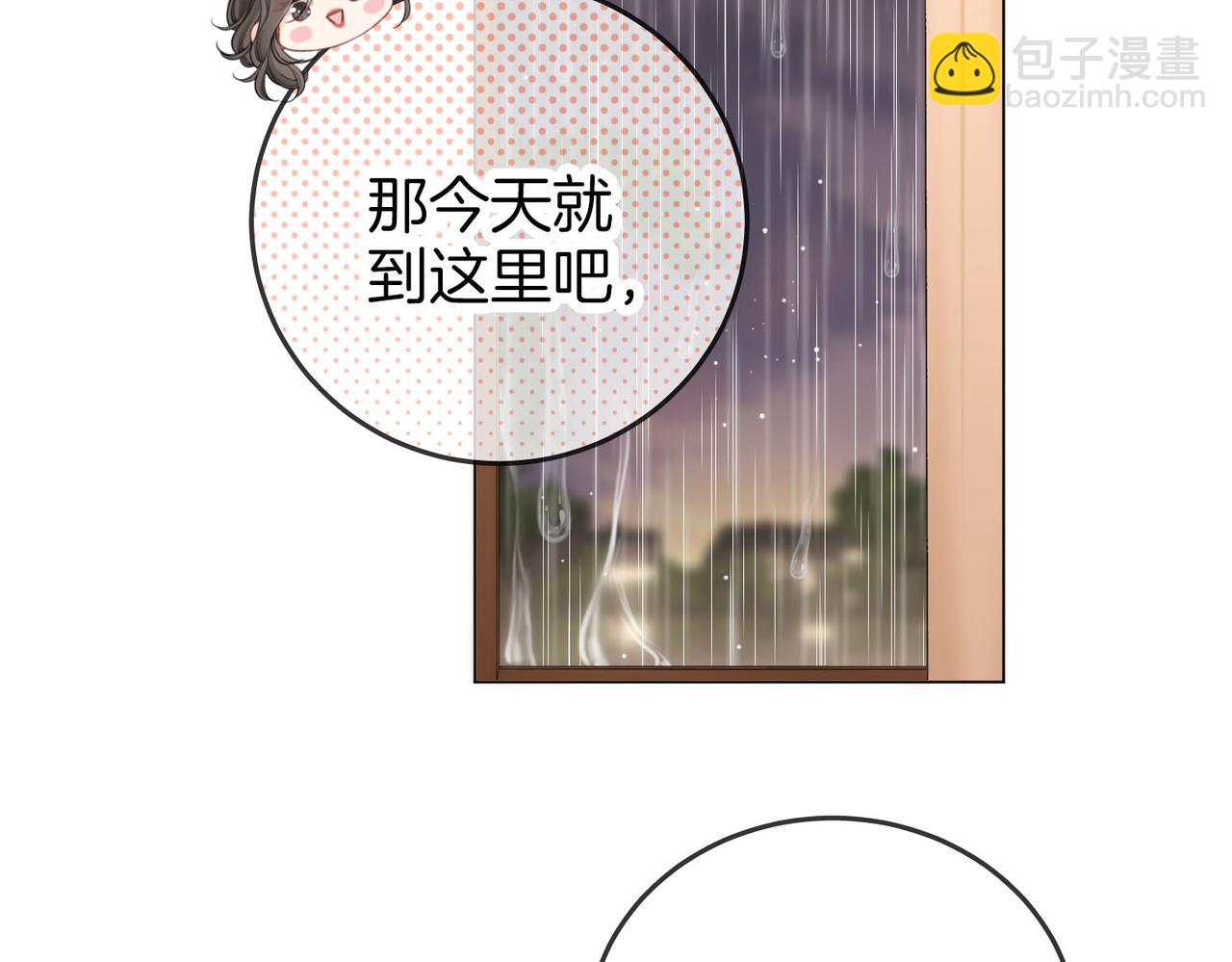 第115话 那就算了吧(1/2)-第134话