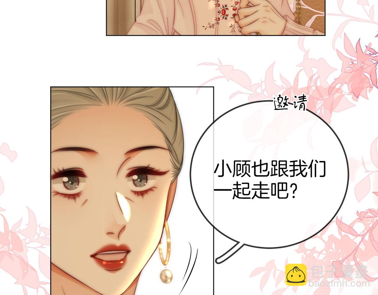 第115话 那就算了吧(1/2)-第134话