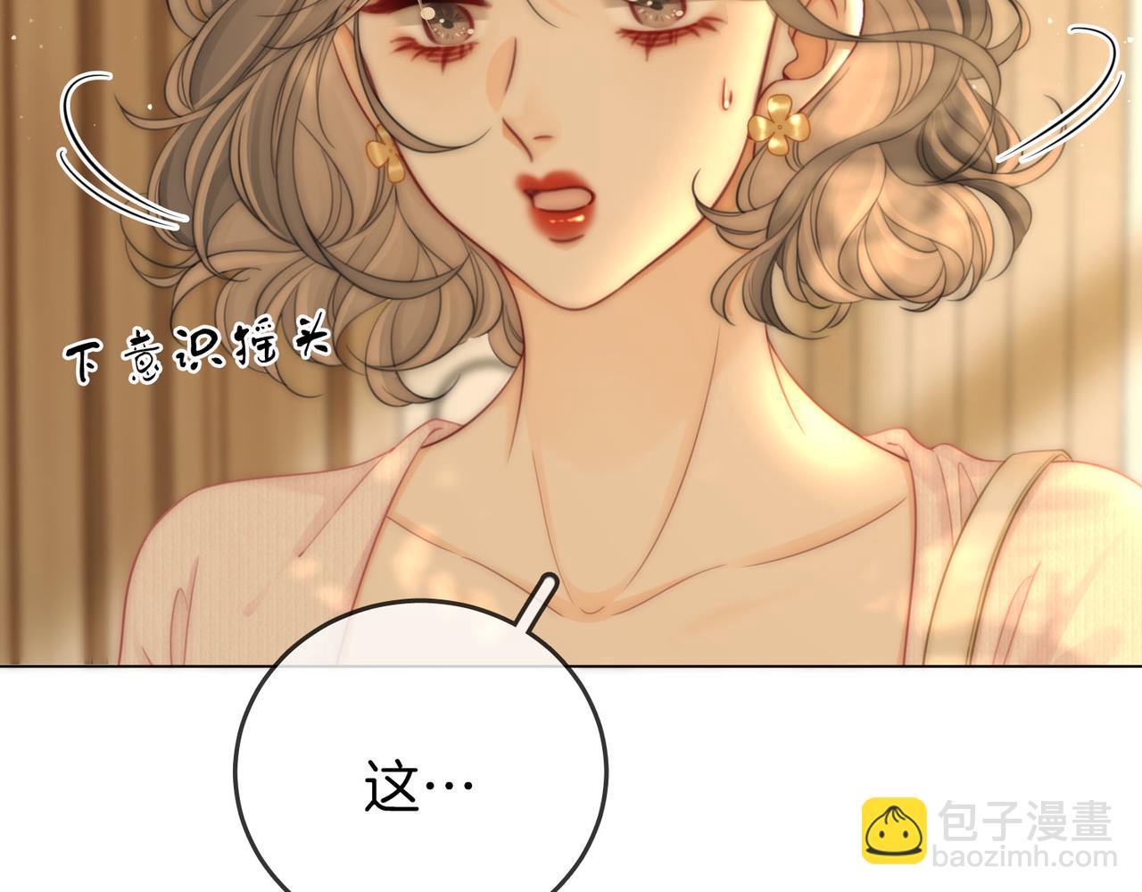 第115话 那就算了吧(1/2)-第134话