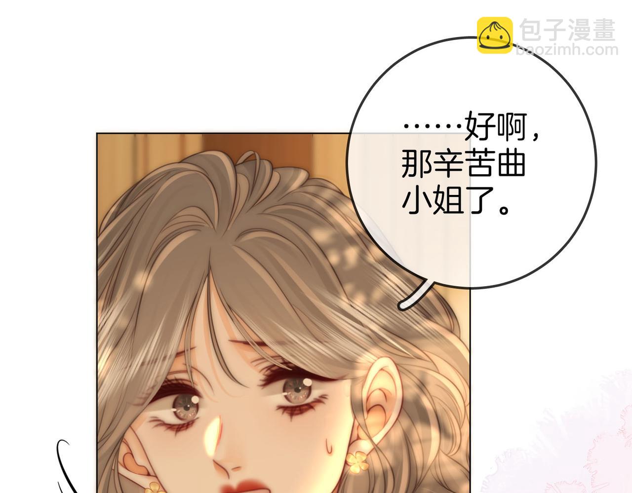 第115话 那就算了吧(1/2)-第134话