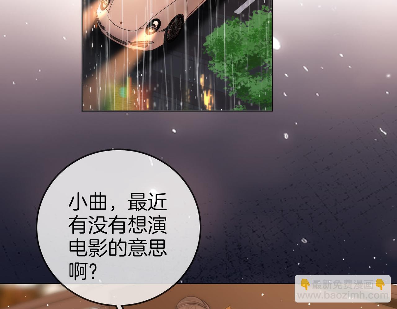 第115话 那就算了吧(1/2)-第134话