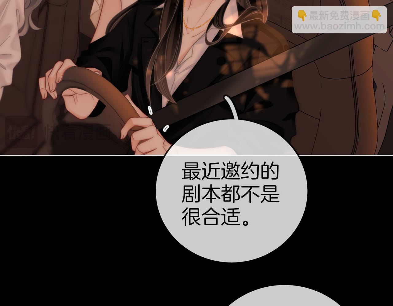 第115话 那就算了吧(1/2)-第134话