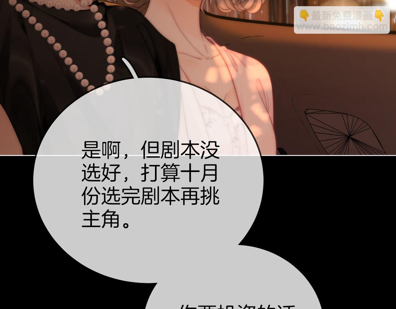 第115话 那就算了吧(1/2)-第134话