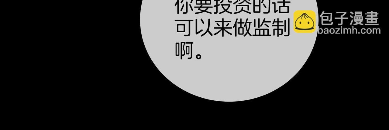 第115话 那就算了吧(1/2)-第134话