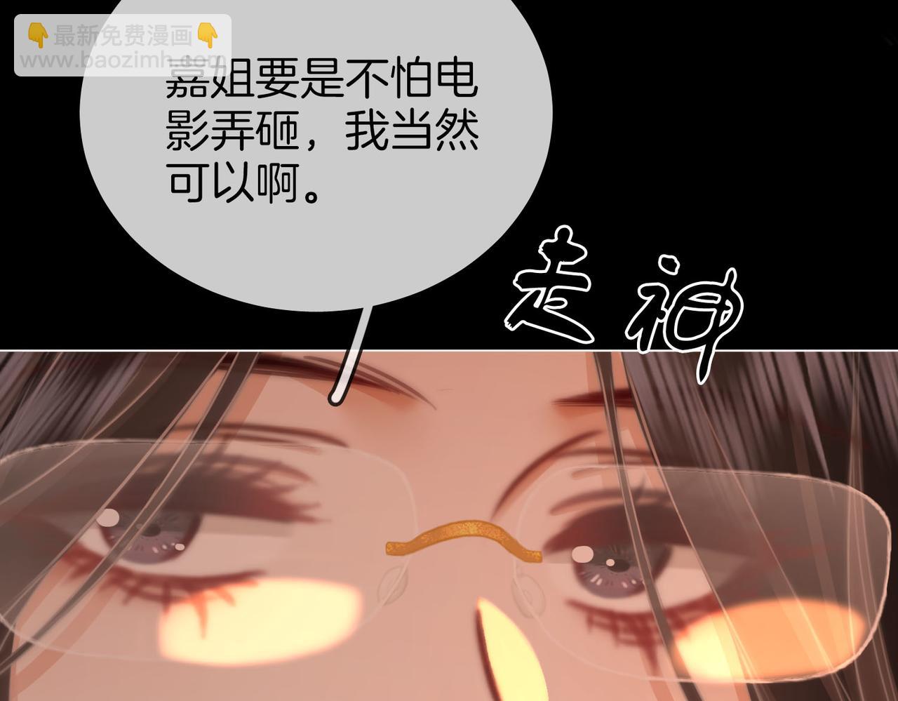 第115话 那就算了吧(1/2)-第134话