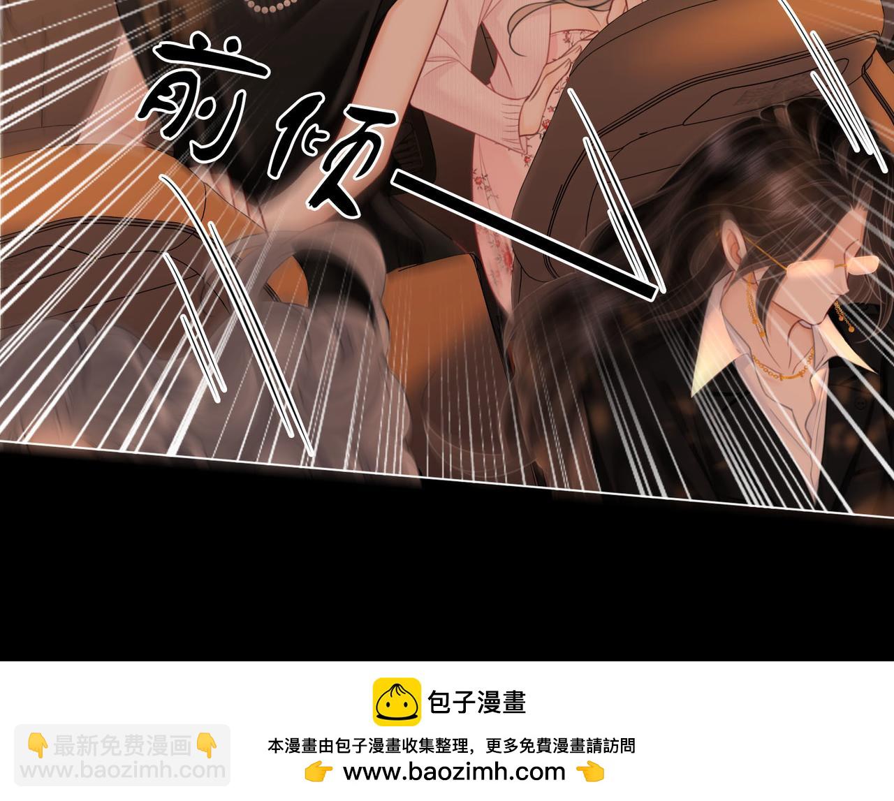 顧小姐和曲小姐 - 第115話 那就算了吧(2/2) - 4