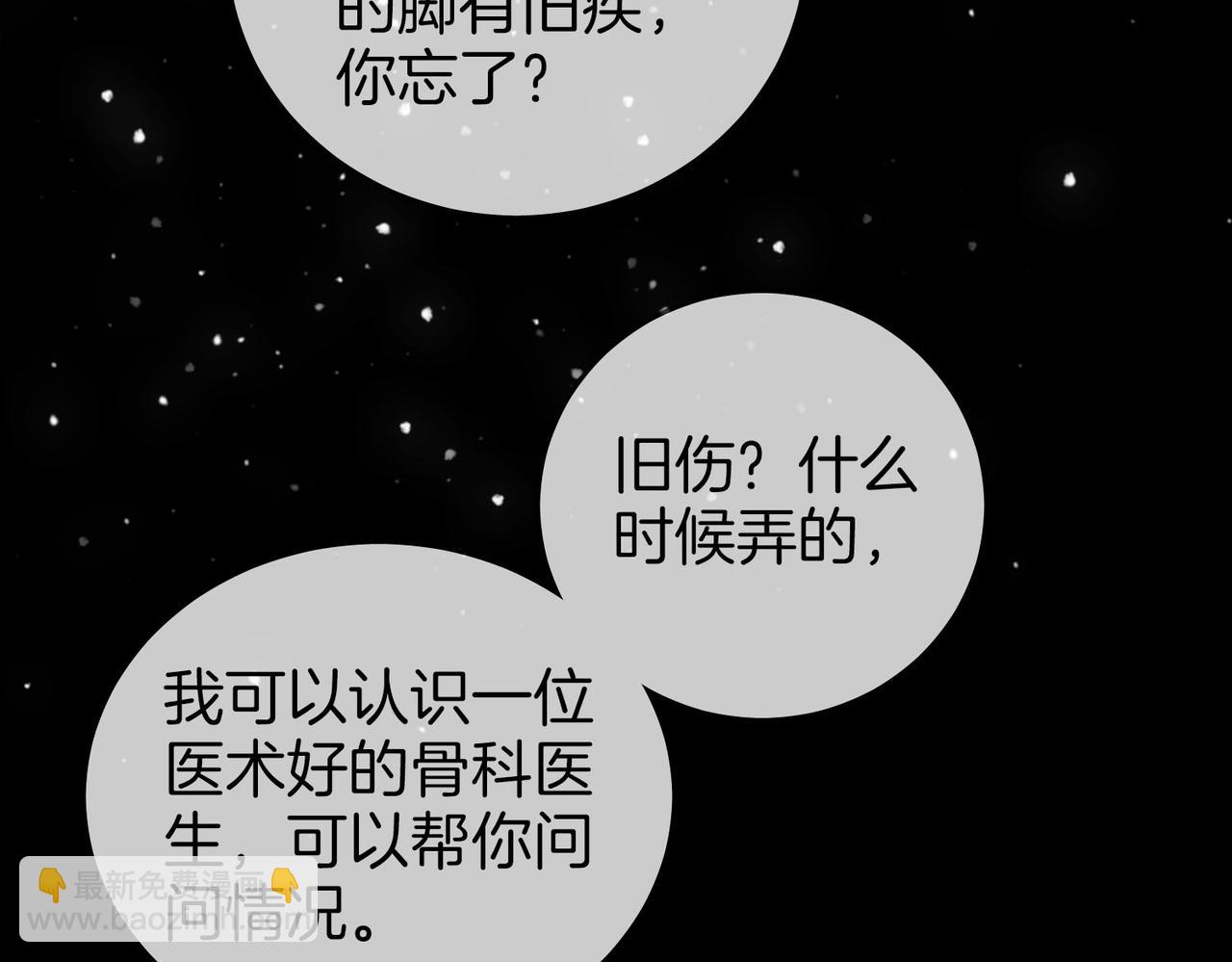 顧小姐和曲小姐 - 第115話 那就算了吧(2/2) - 6