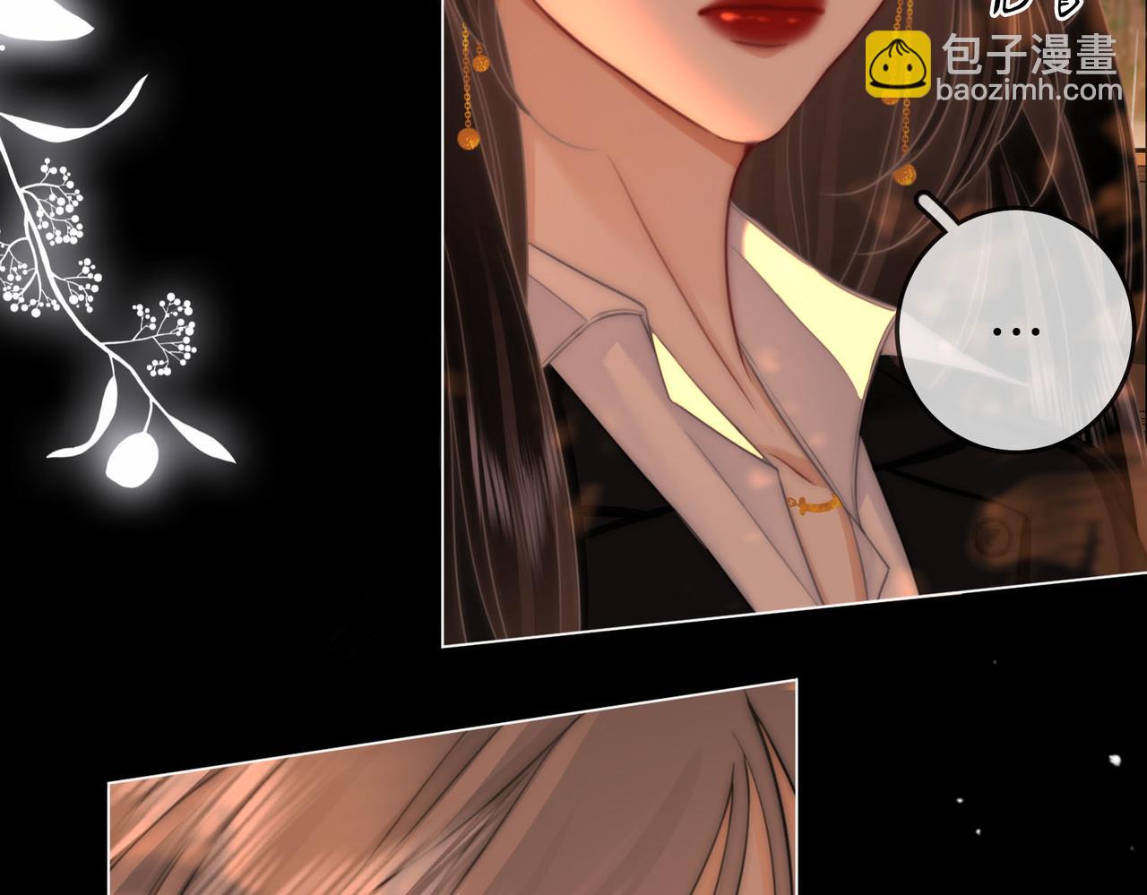 顧小姐和曲小姐 - 第115話 那就算了吧(2/2) - 3