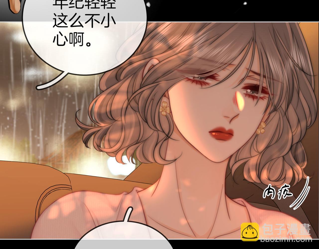 顧小姐和曲小姐 - 第115話 那就算了吧(2/2) - 2