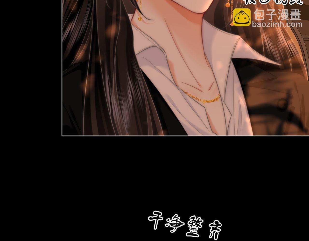 顧小姐和曲小姐 - 第115話 那就算了吧(2/2) - 5
