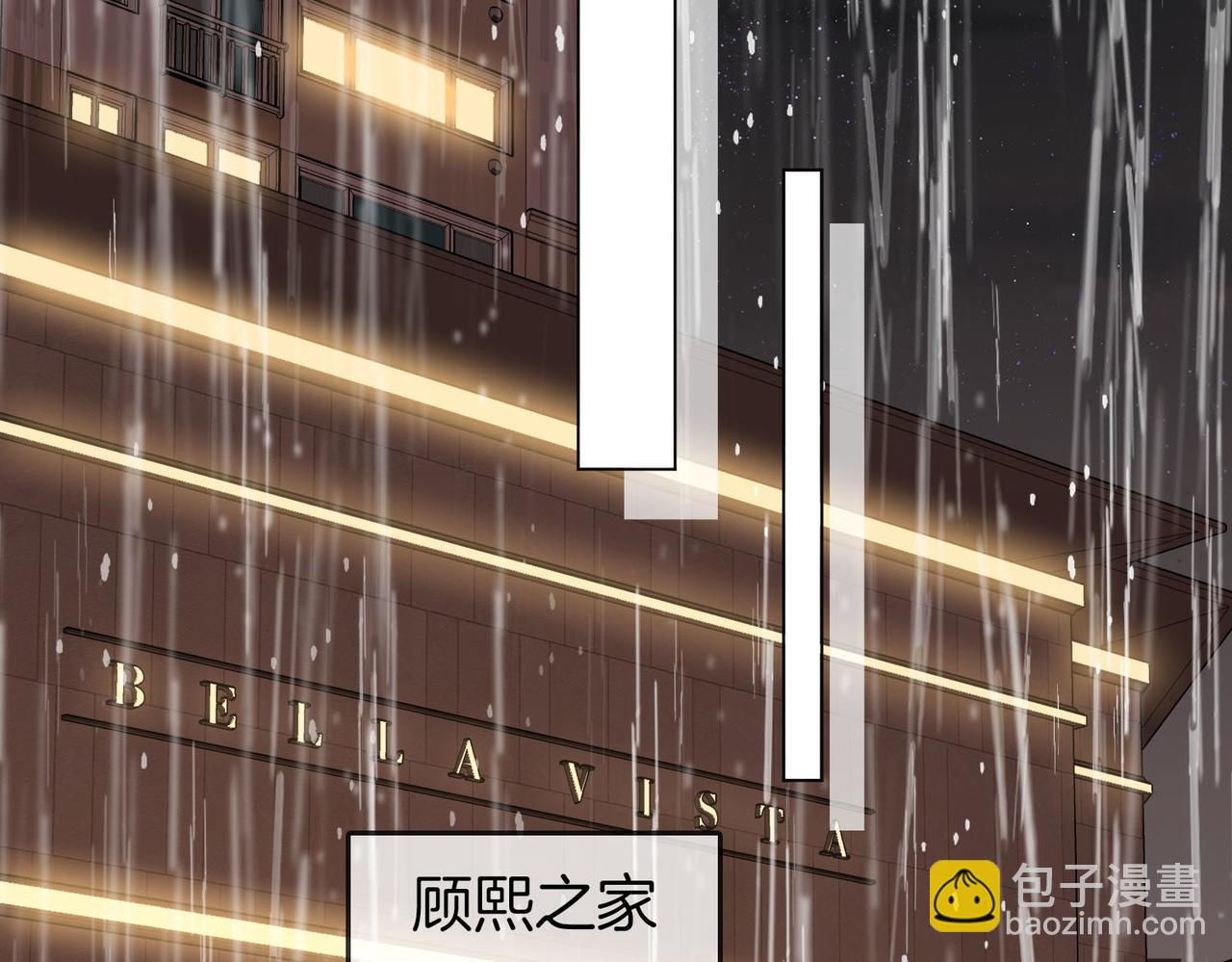 顧小姐和曲小姐 - 第115話 那就算了吧(2/2) - 5