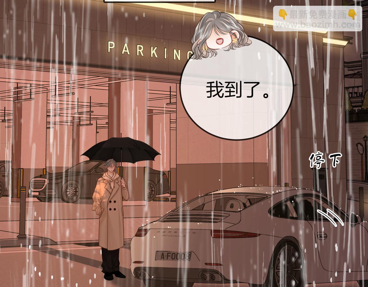 顧小姐和曲小姐 - 第115話 那就算了吧(2/2) - 6
