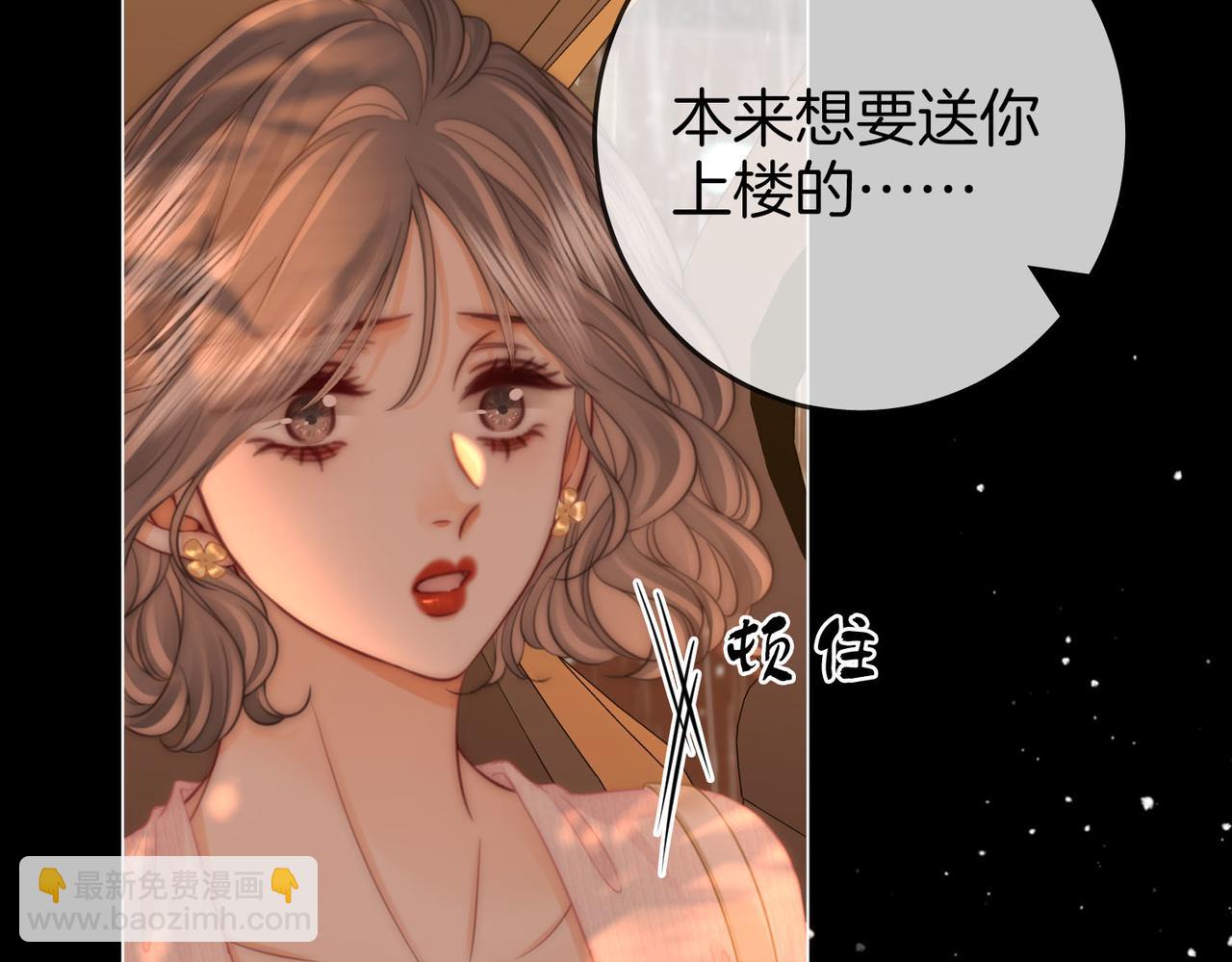顧小姐和曲小姐 - 第115話 那就算了吧(2/2) - 3